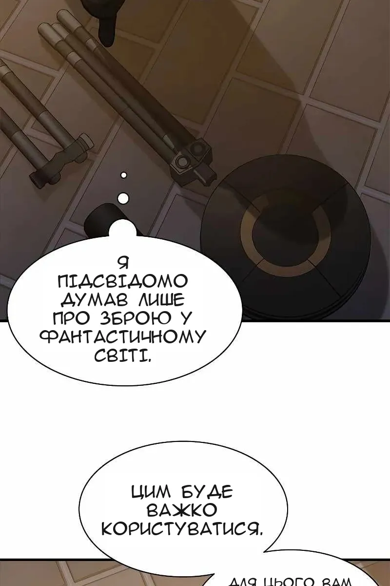 Сторінка 29
