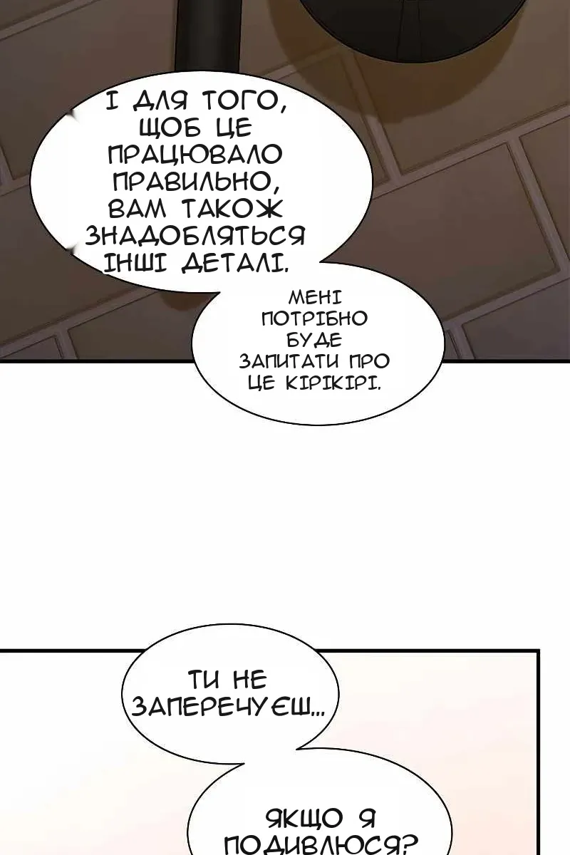 Сторінка 31