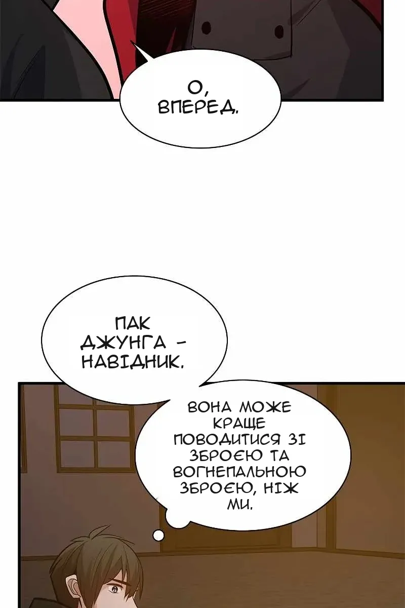 Сторінка 33