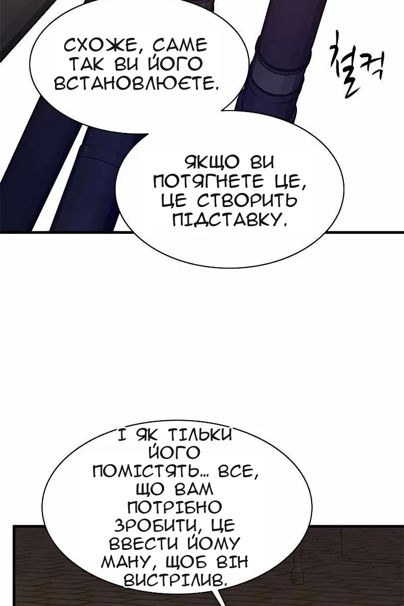 Сторінка 36