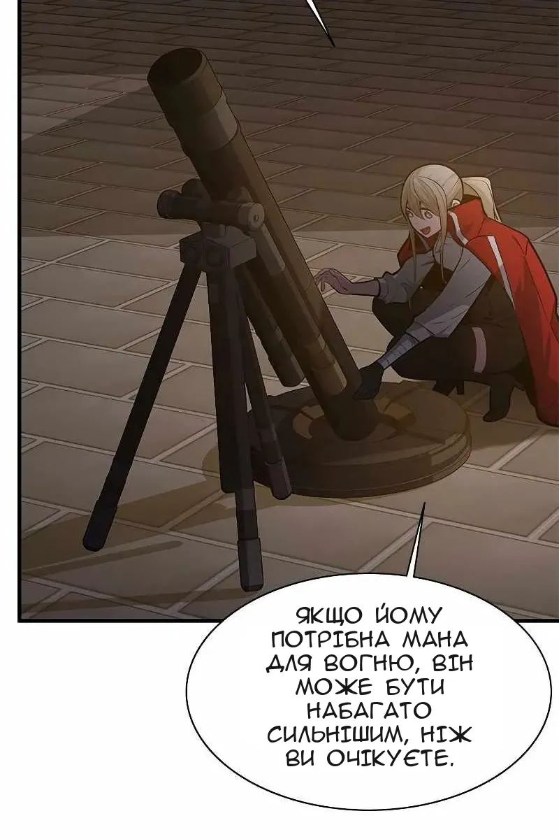Сторінка 37