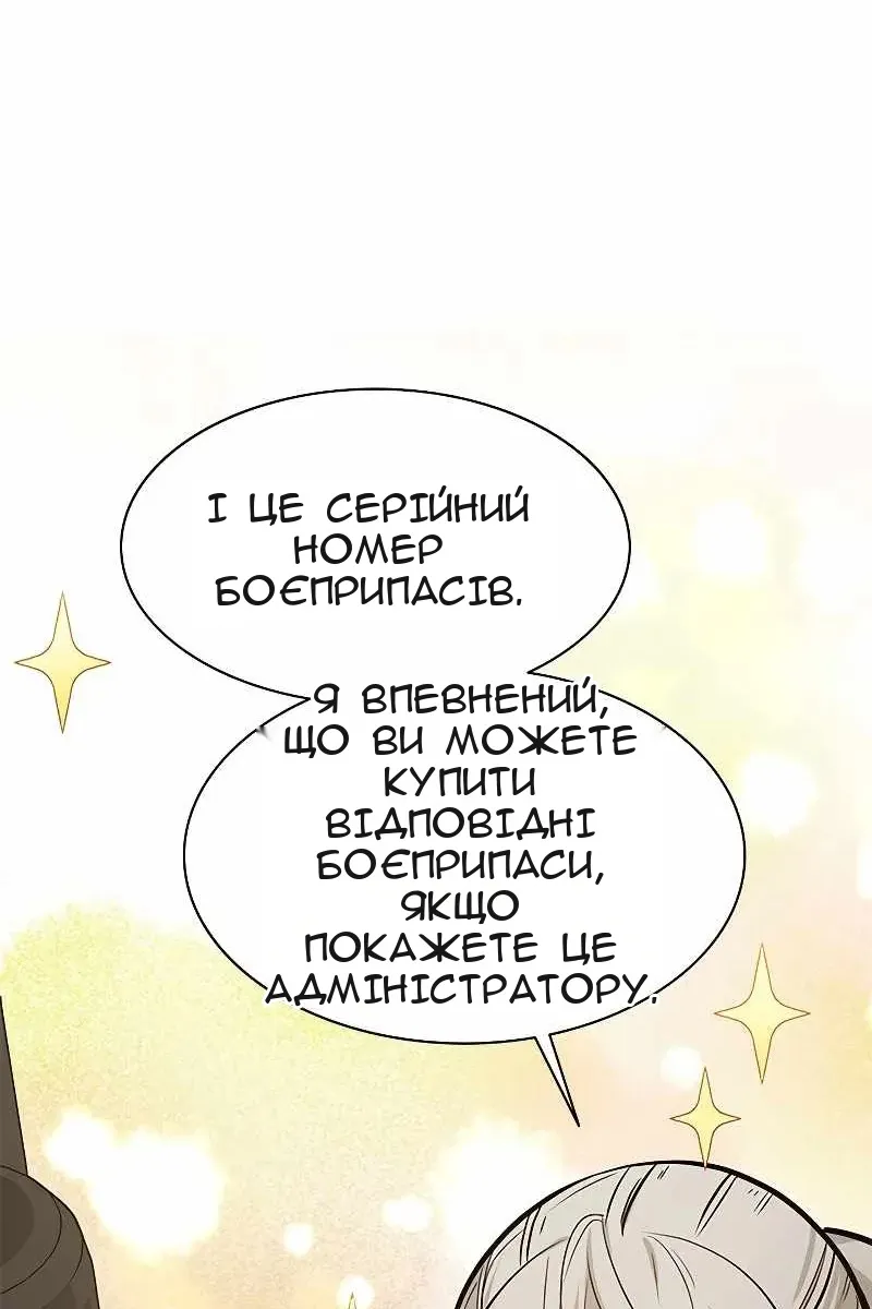 Сторінка 38