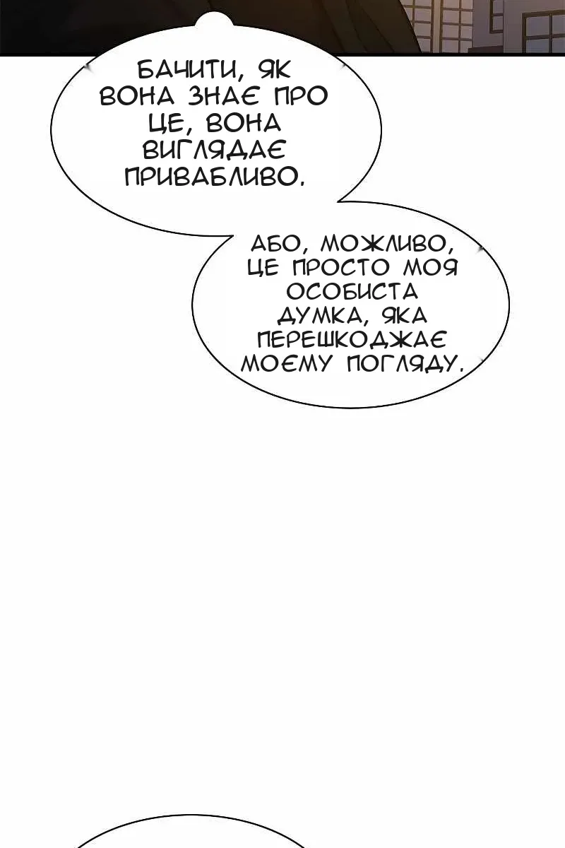 Сторінка 41