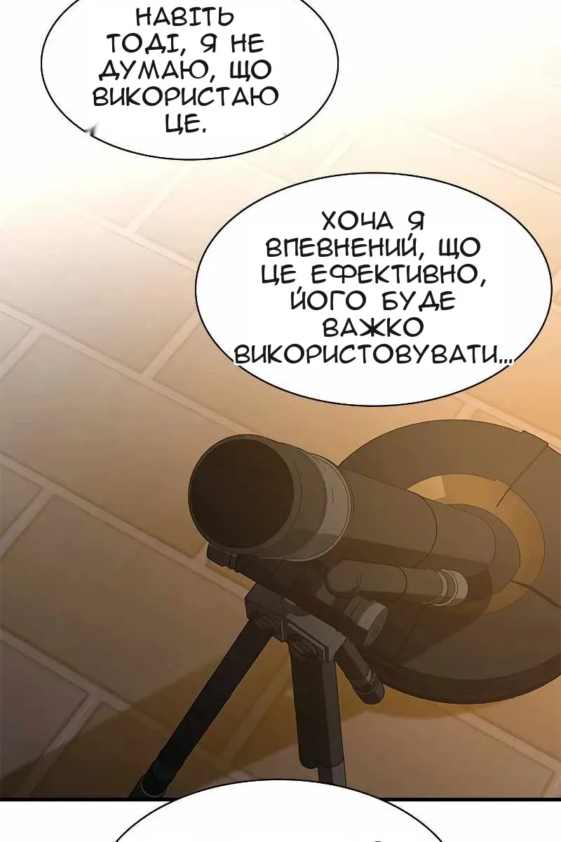 Сторінка 42