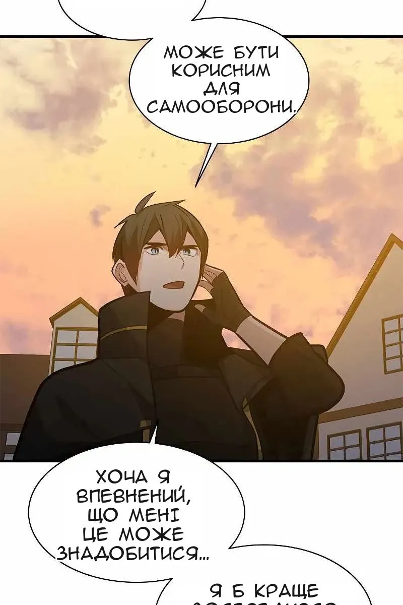 Сторінка 48