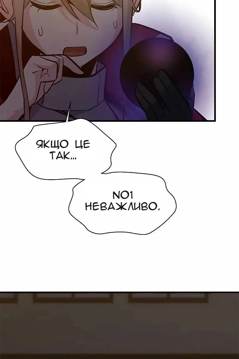 Сторінка 50