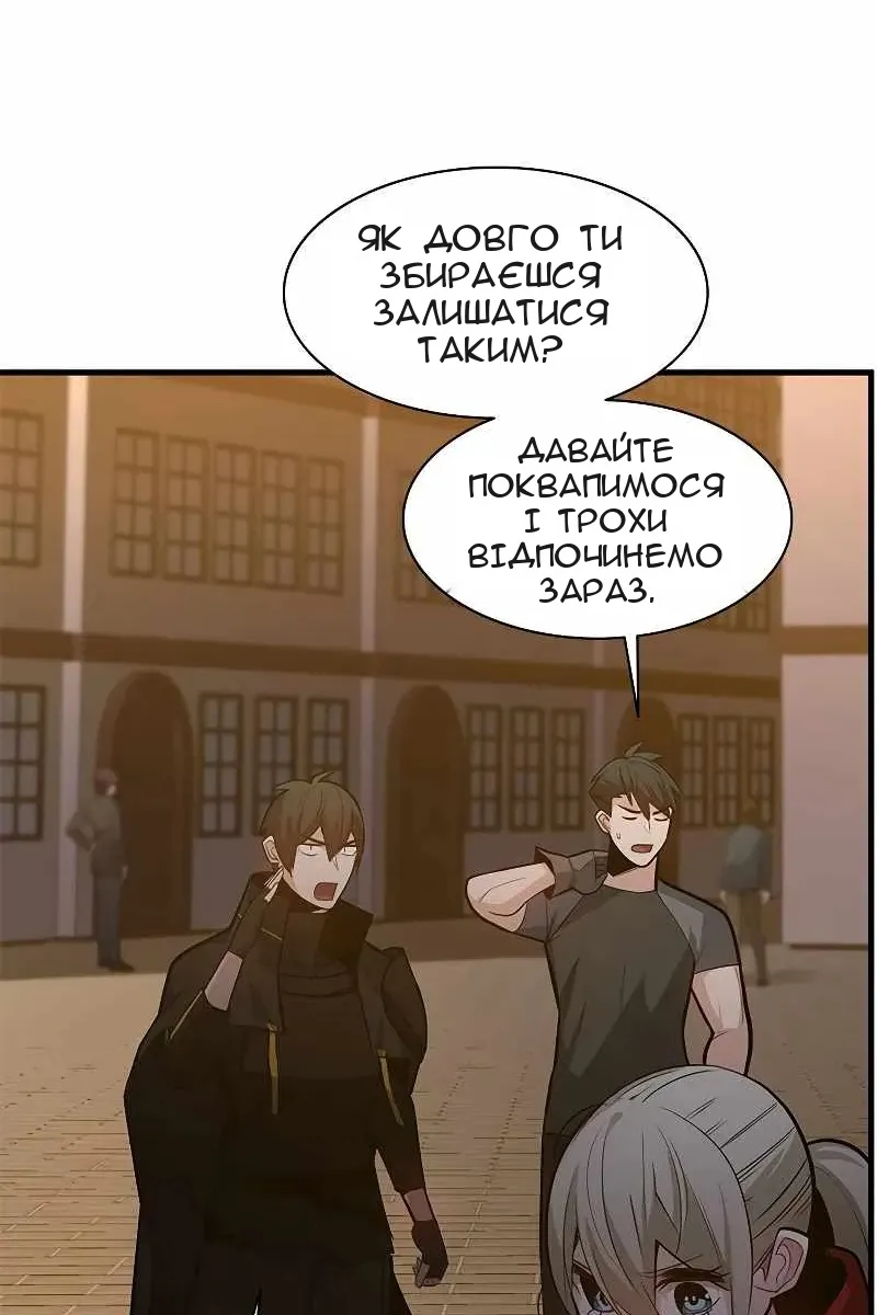 Сторінка 53