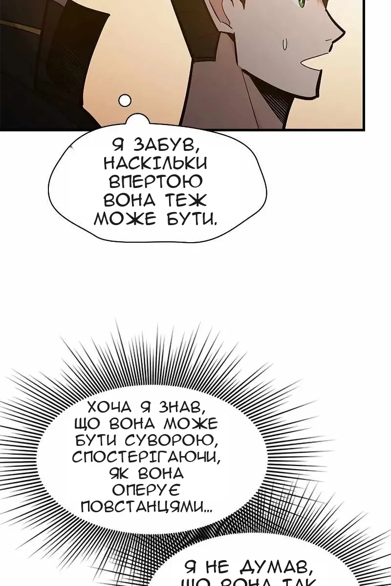 Сторінка 57