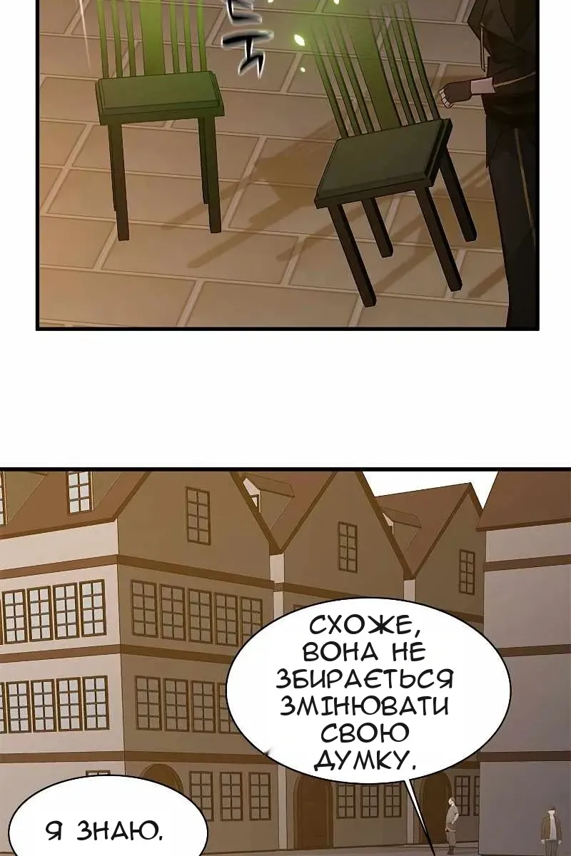 Сторінка 60