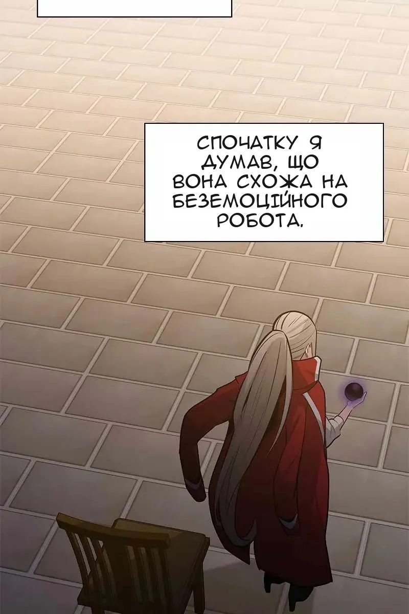 Сторінка 62