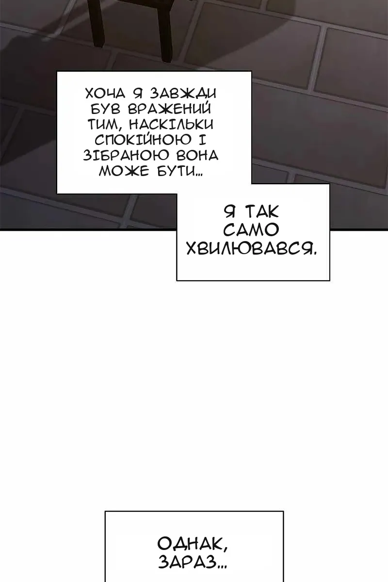 Сторінка 63