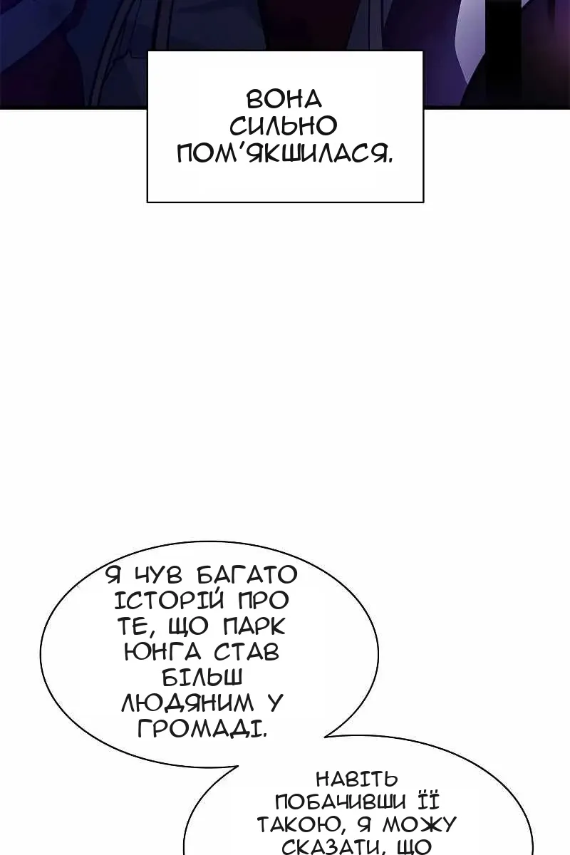 Сторінка 65