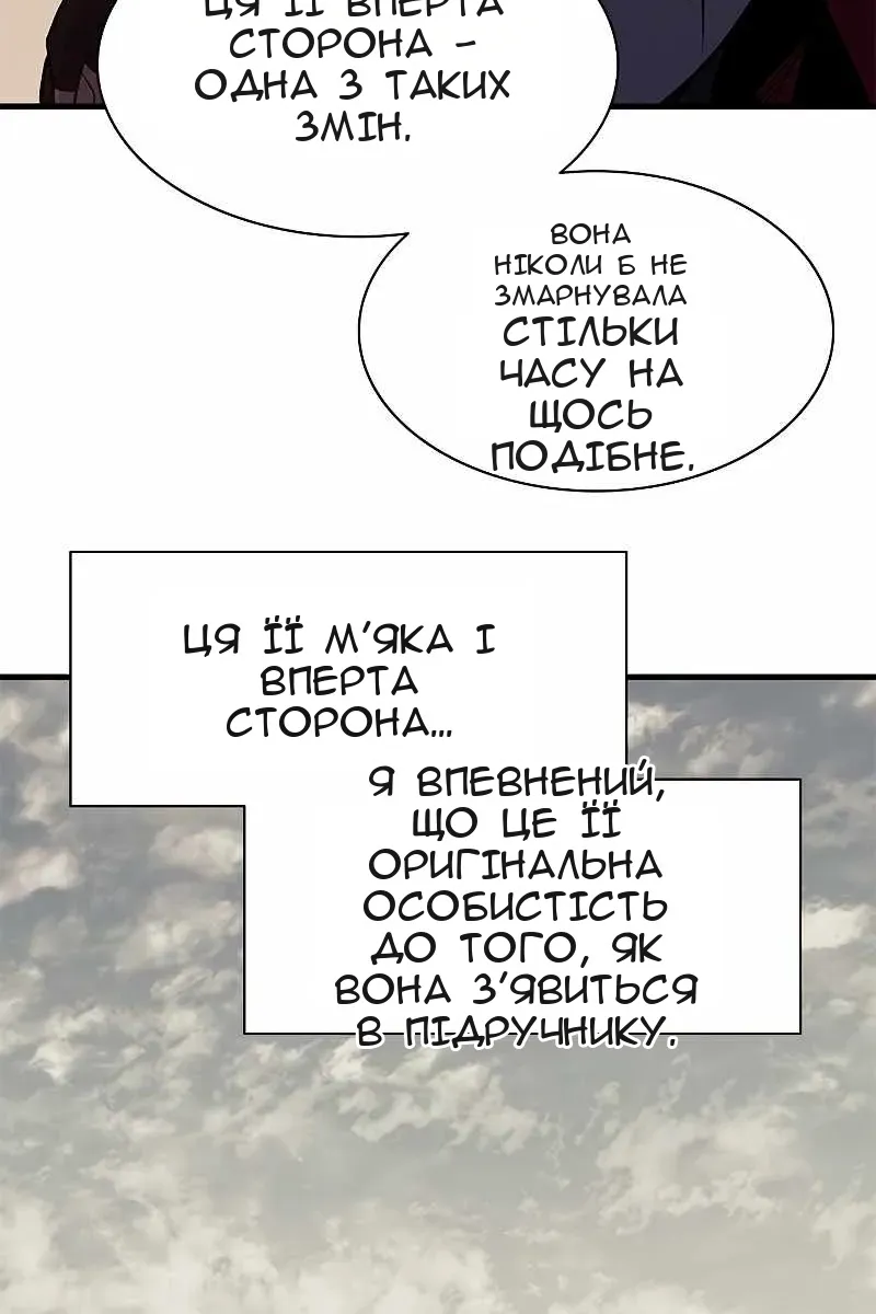 Сторінка 67