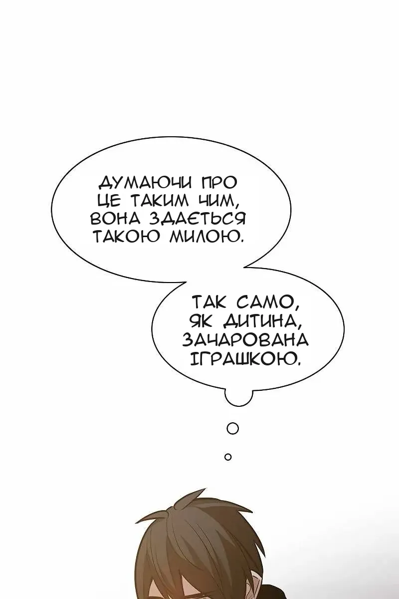 Сторінка 69