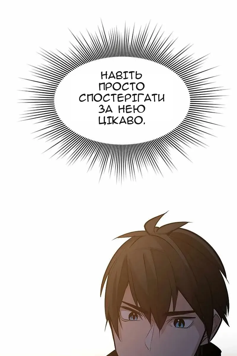 Сторінка 71