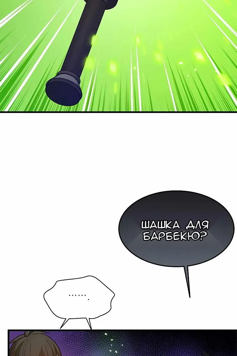 Сторінка 79