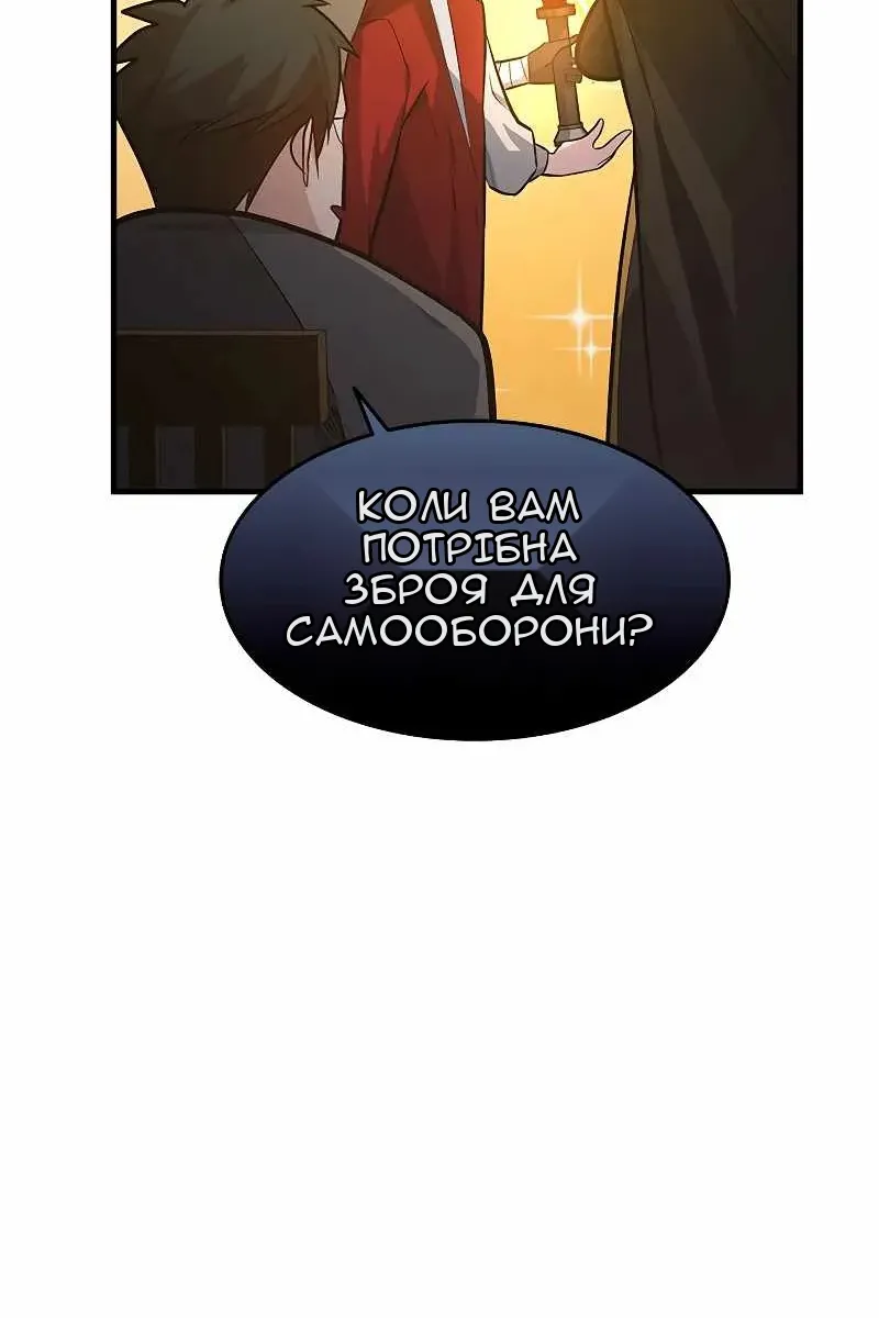 Сторінка 85
