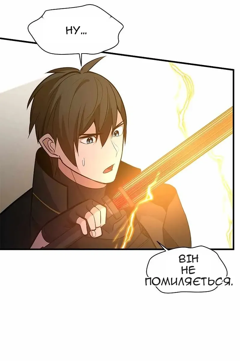 Сторінка 87