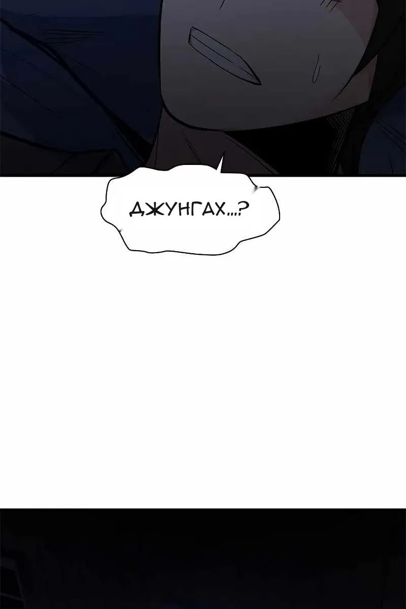 Сторінка 97