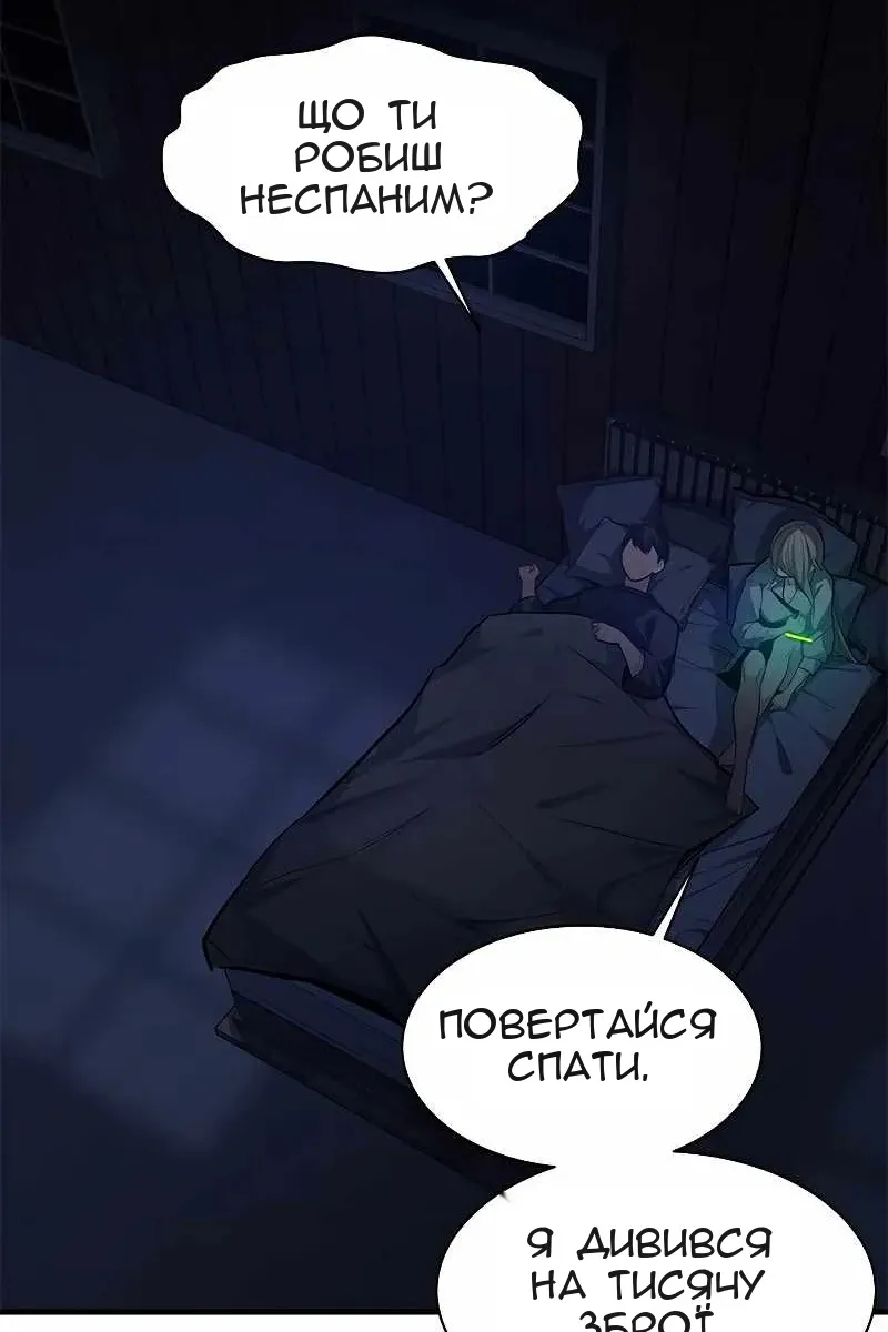Сторінка 98