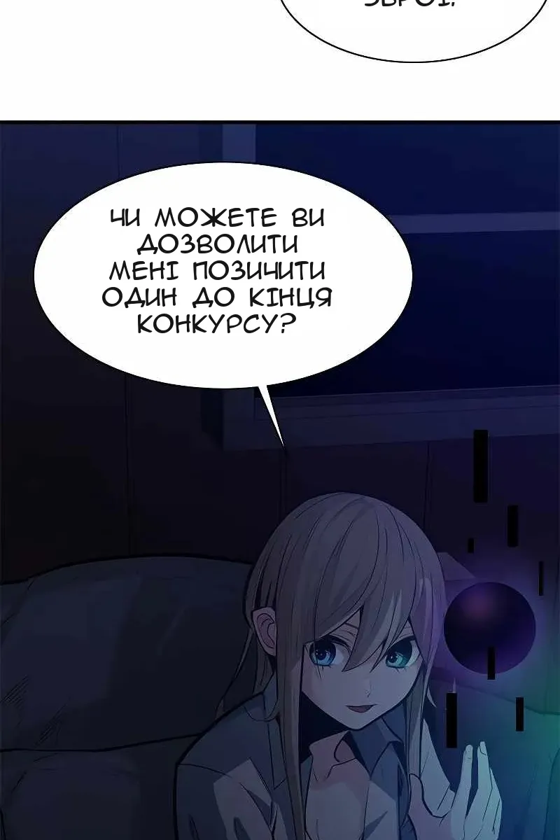 Сторінка 99