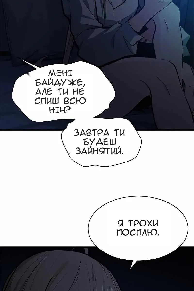 Сторінка 100