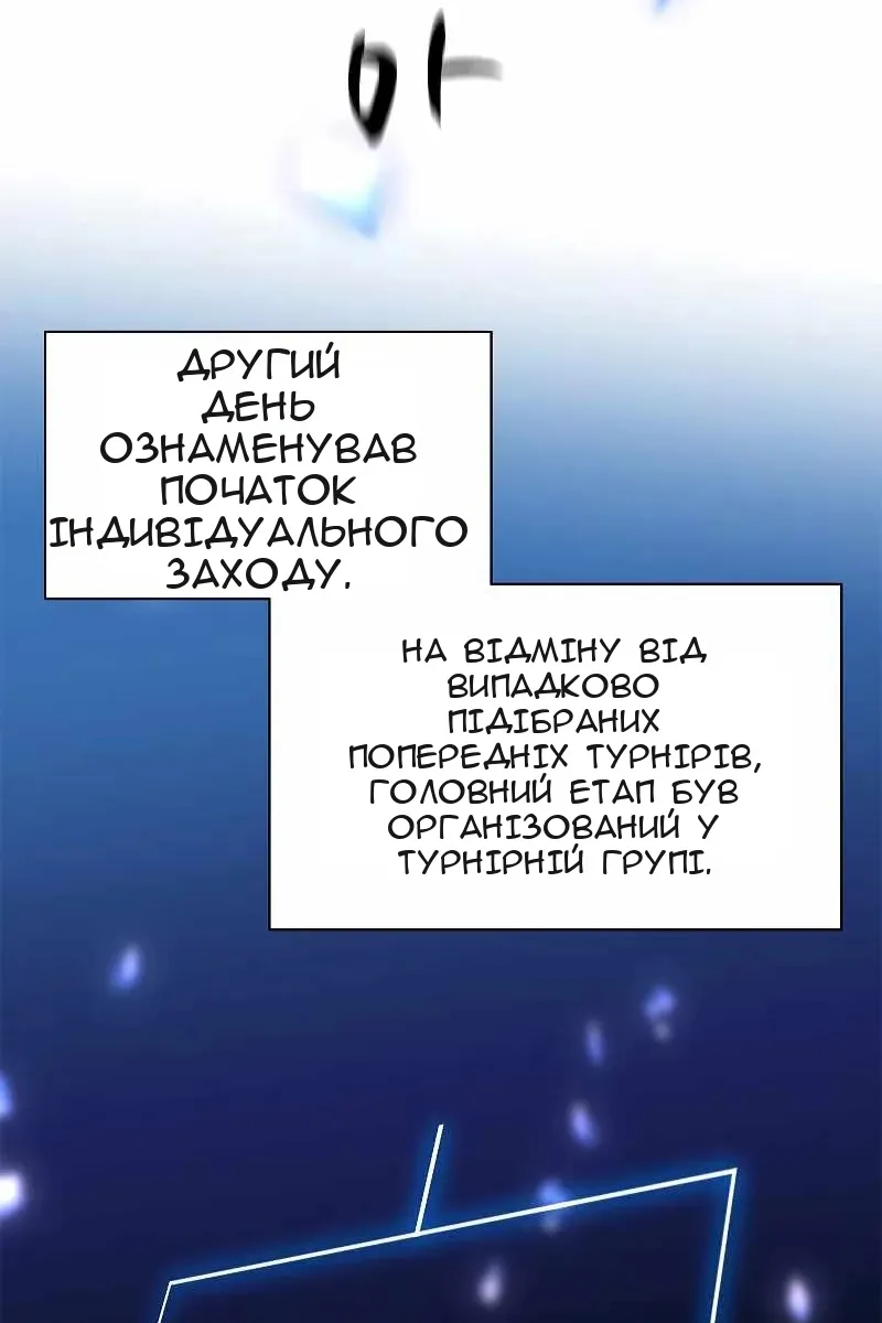Сторінка 107