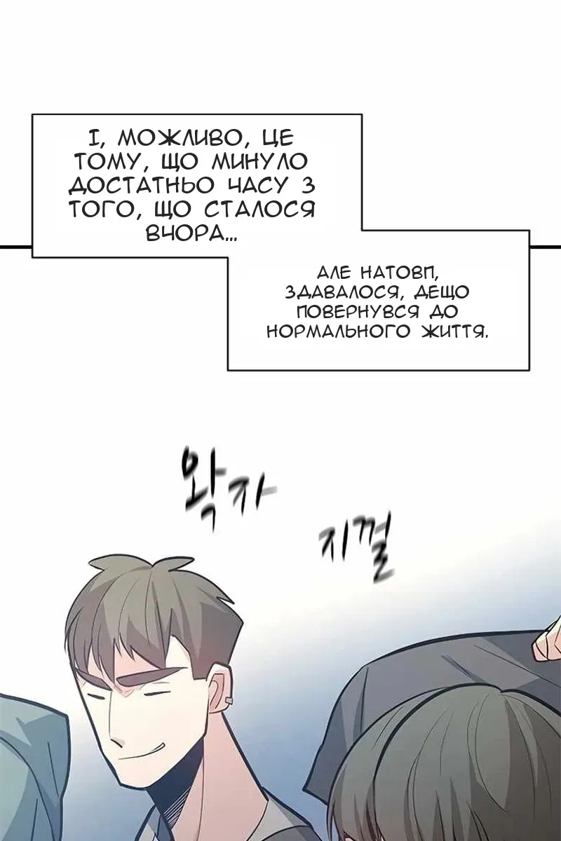 Сторінка 111
