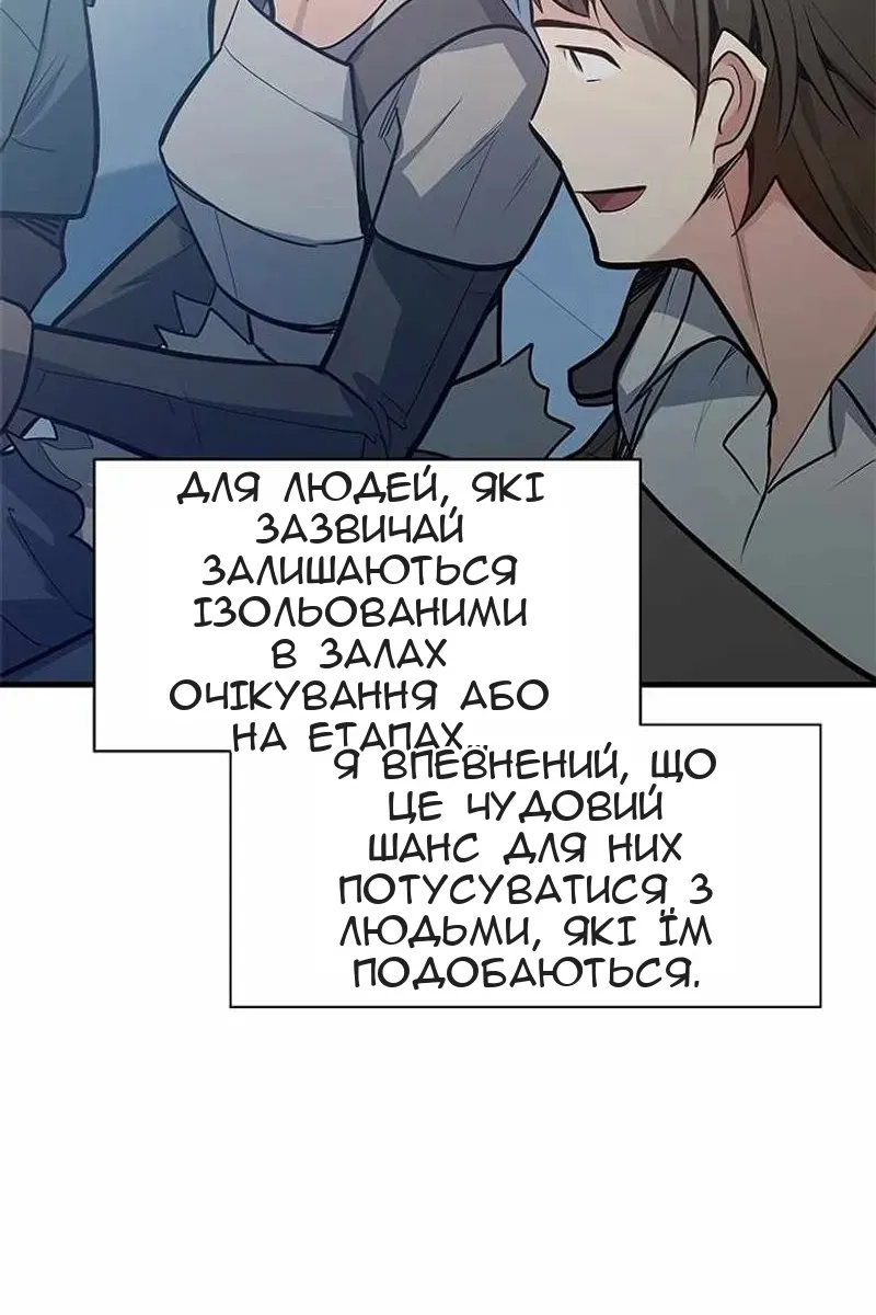 Сторінка 112