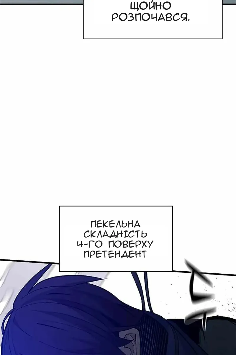 Сторінка 114