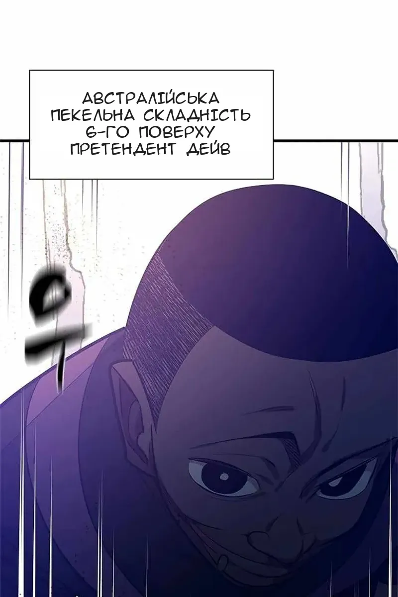 Сторінка 118