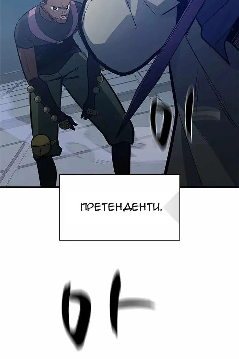 Сторінка 121