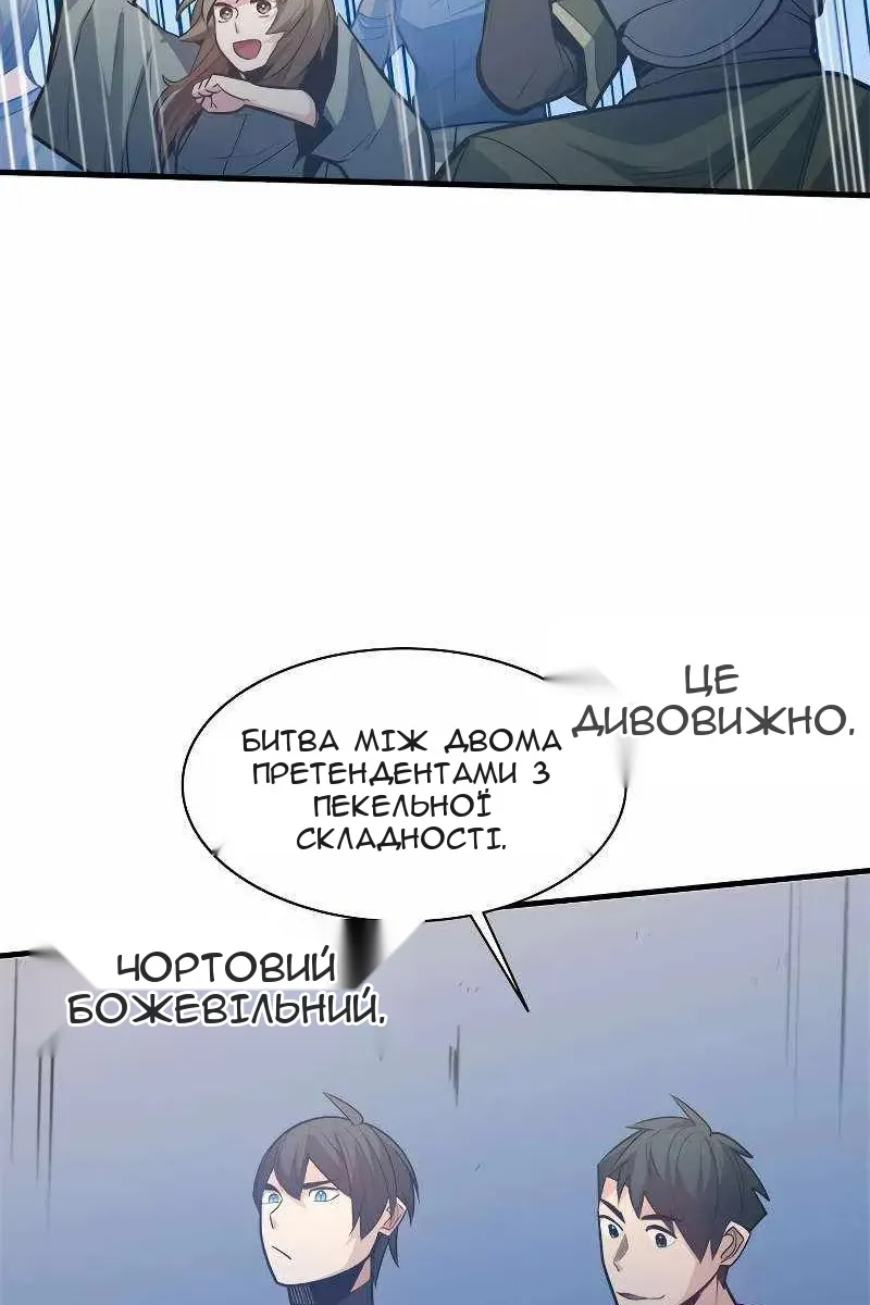 Сторінка 7