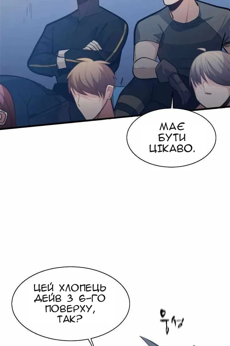Сторінка 8