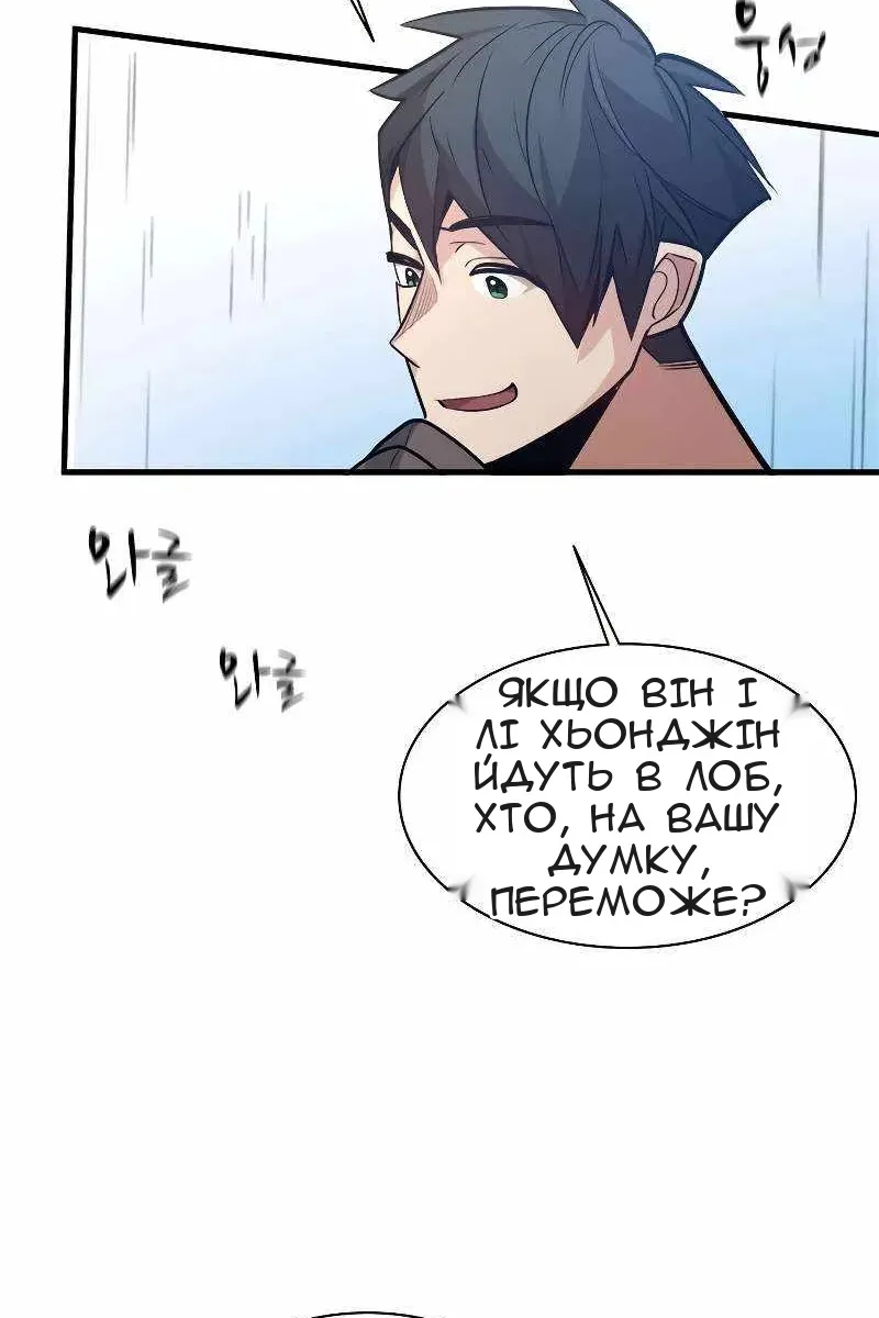 Сторінка 9
