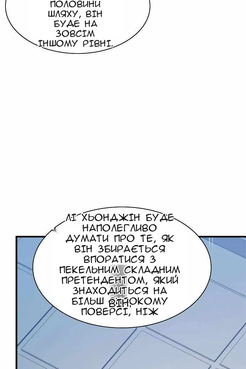 Сторінка 11