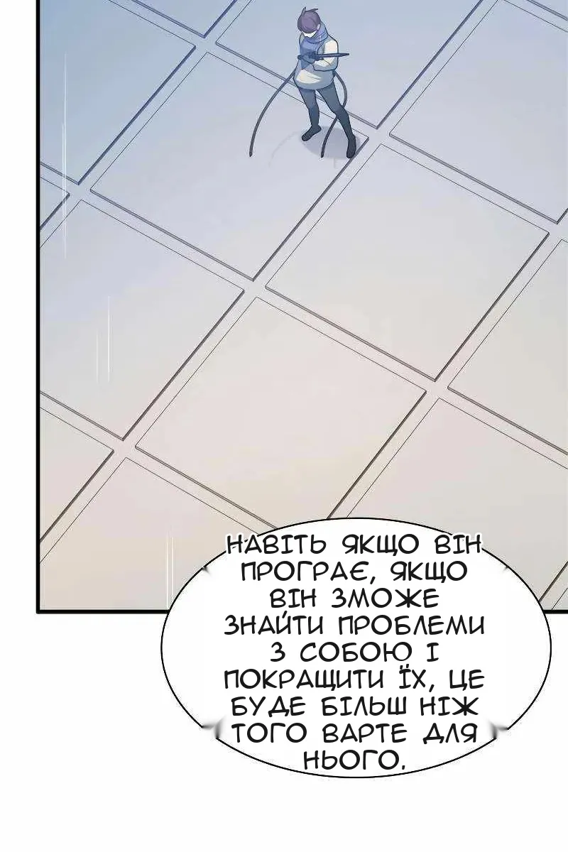 Сторінка 12