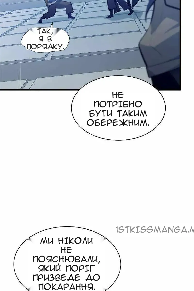 Сторінка 14