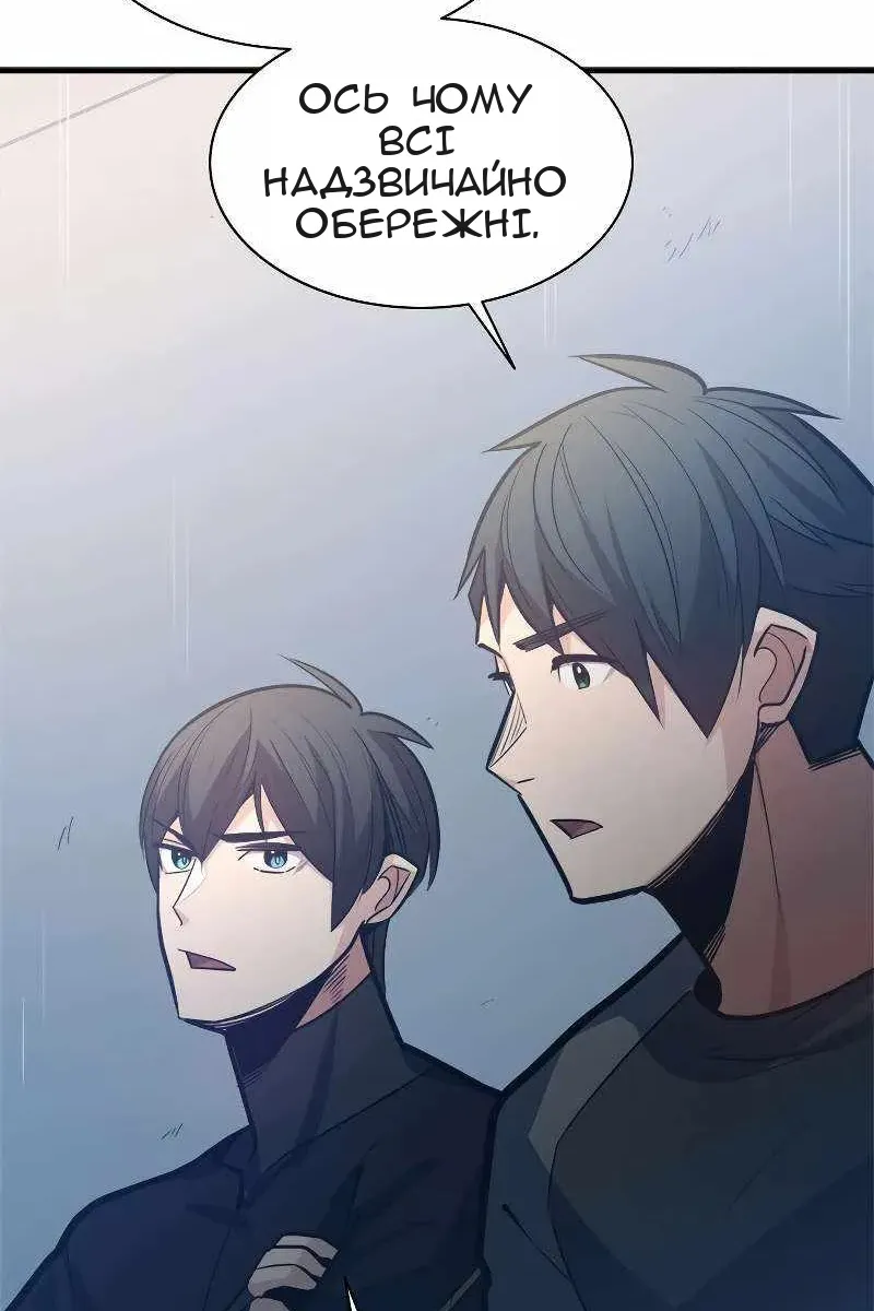Сторінка 15