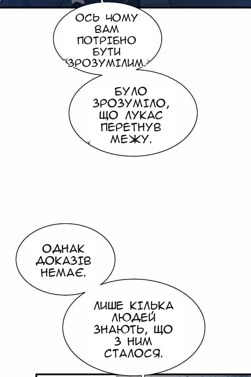 Сторінка 16