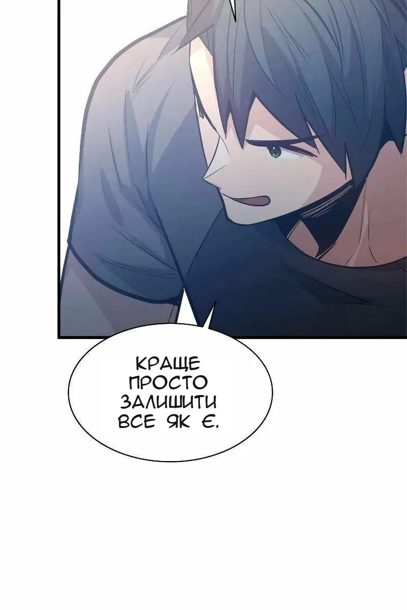 Сторінка 17