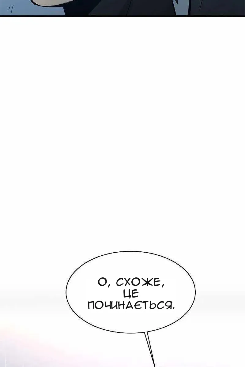 Сторінка 19