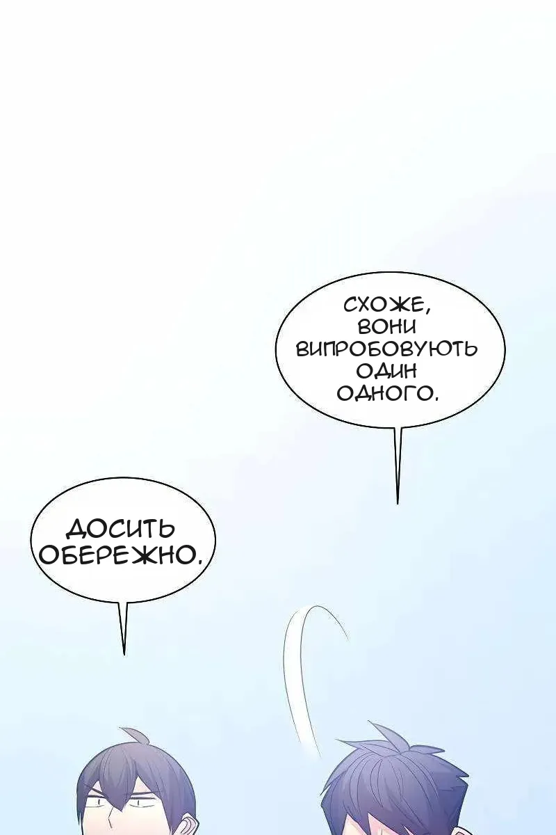 Сторінка 32