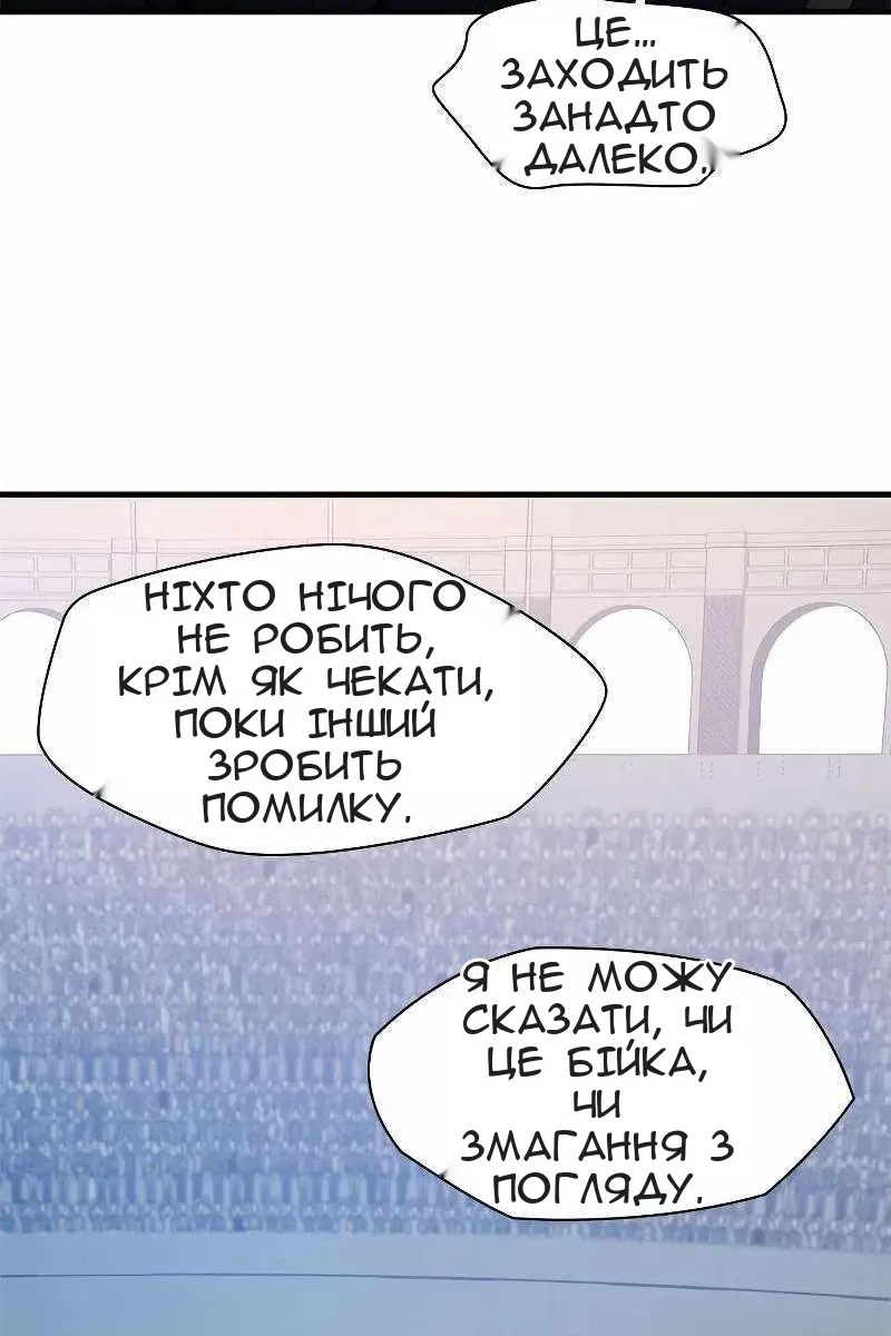 Сторінка 46