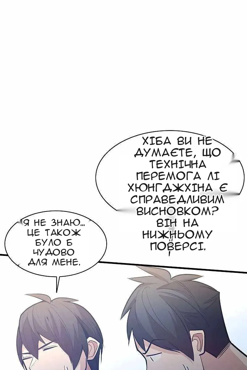 Сторінка 48