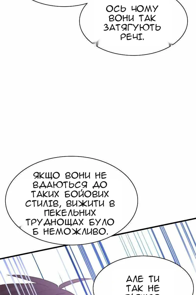 Сторінка 51