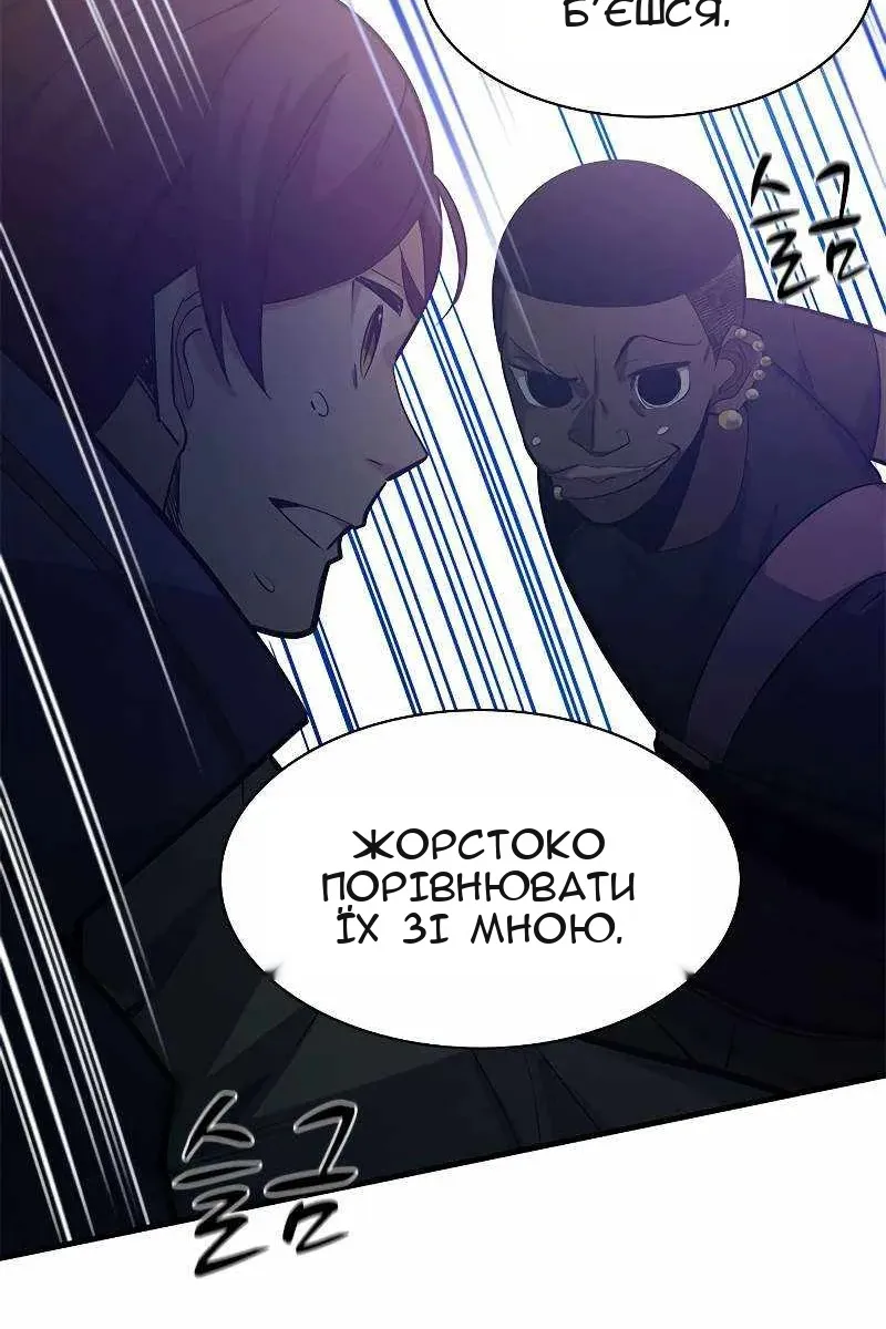 Сторінка 52