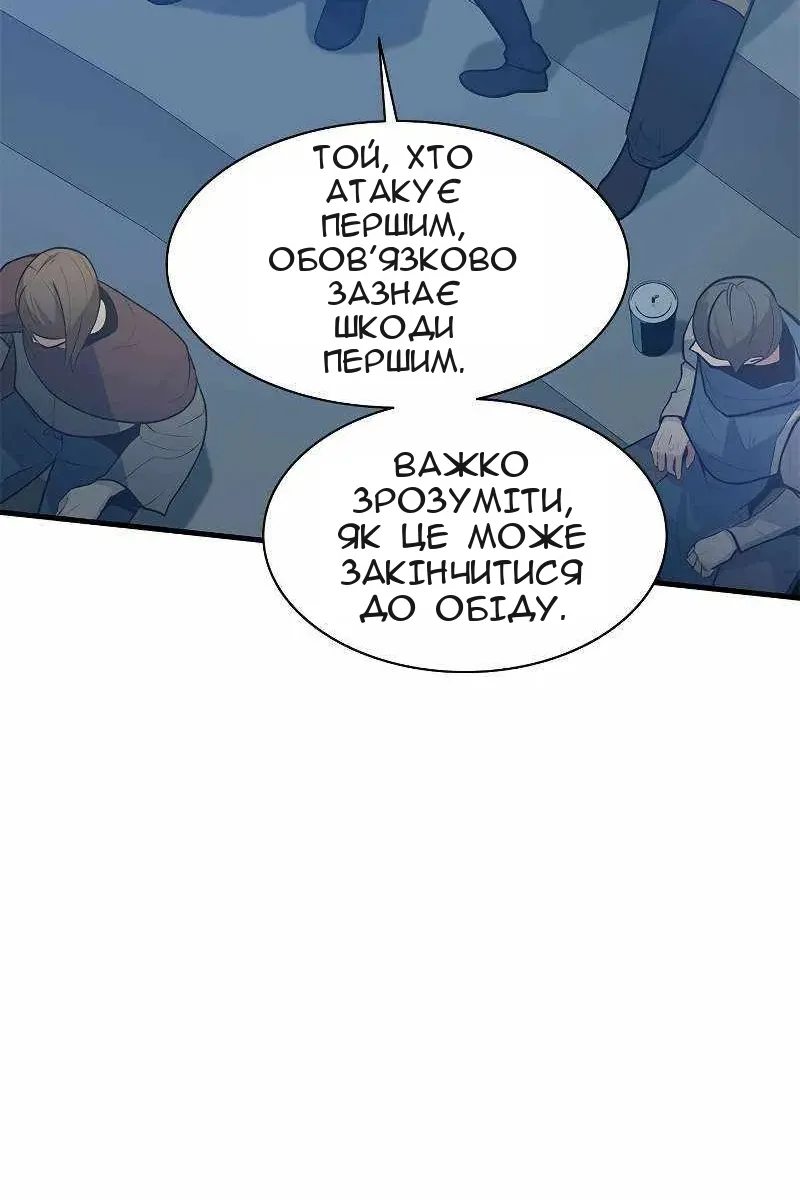 Сторінка 54