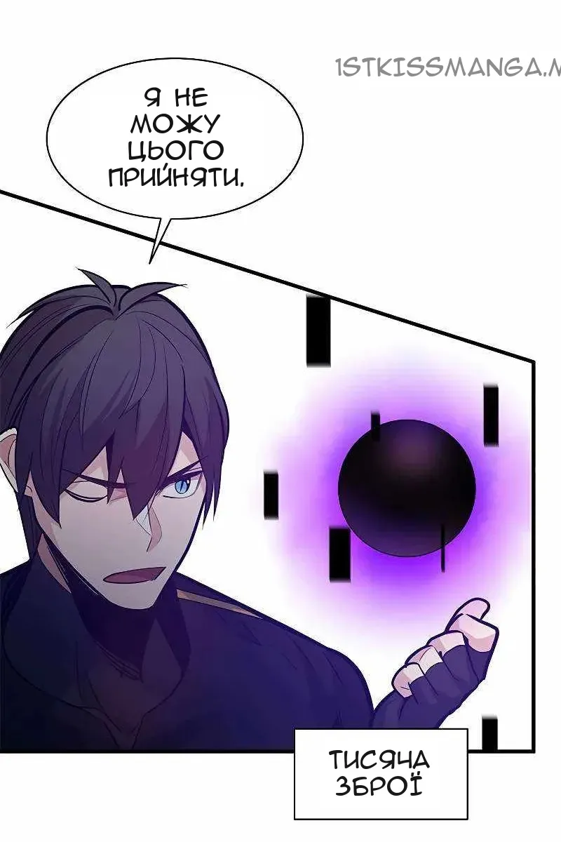 Сторінка 55