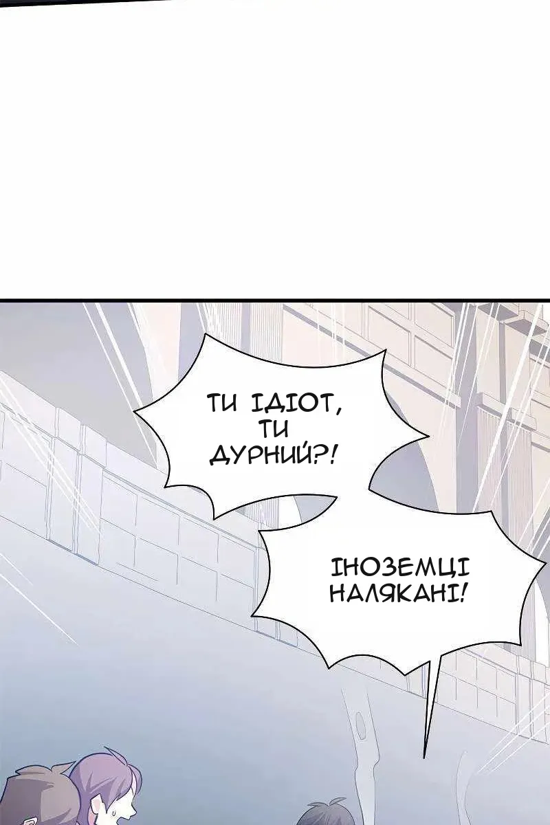 Сторінка 65